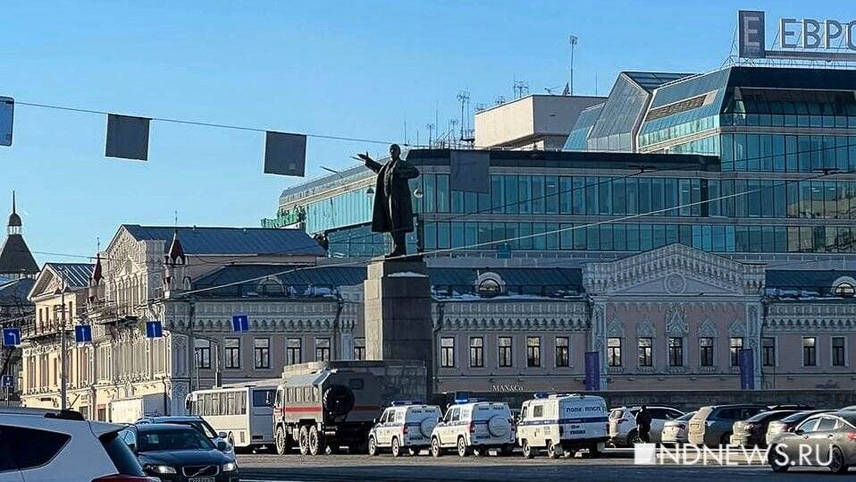 В центр Екатеринбурга стягивается полиция (ФОТО)