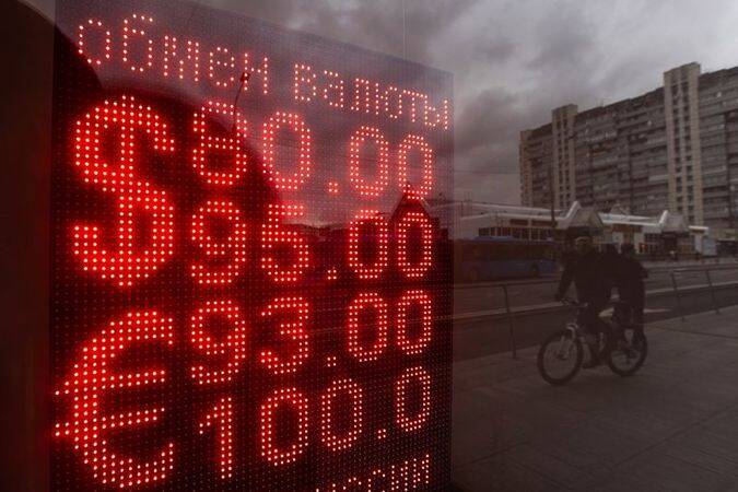 Из-за санкций может быть заморожено около $300 млрд российских денег в офшорах — аналитик