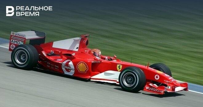 «Формула-1» отменила проведение Гран-при России в 2022 году