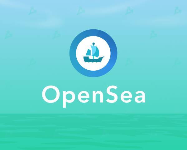 OpenSea предупредил о временном отключении некоторых функций
