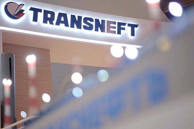 Мосбиржа повысила границу ценового коридора привилегированных акций компании "Транснефть"