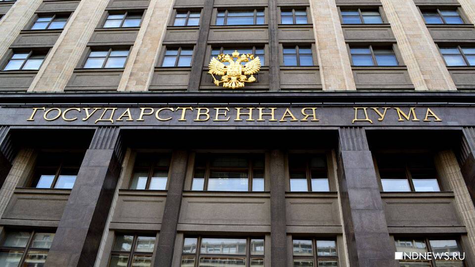 В Госдуме призвали судить Порошенко и Турчинова