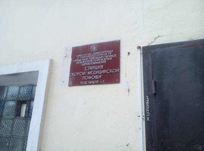 Сергею Неверову пожаловались на закрытую станцию скорой помощи и работу детской поликлинике в Смоленске