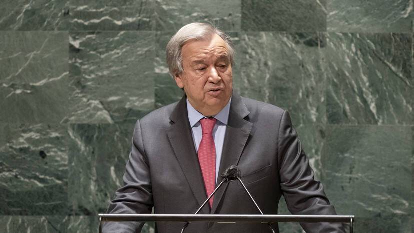 Гутерреш заявил, что ООН не достигла цели прекратить войну