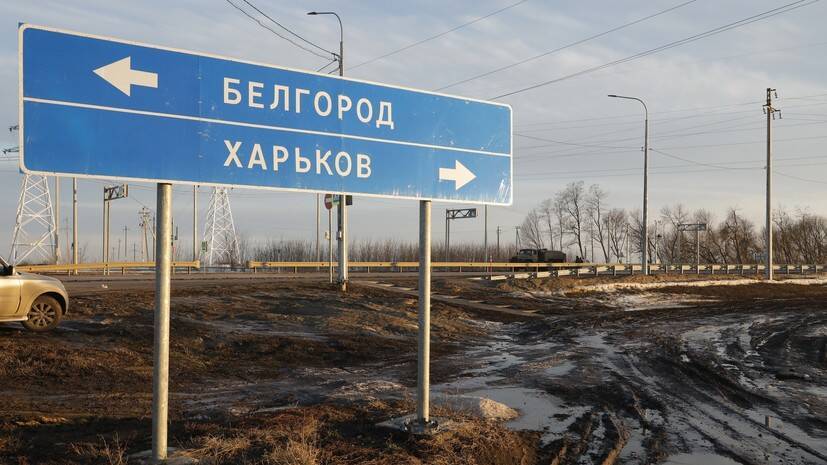 В Белгородской области отметили увеличение потока людей со стороны Украины