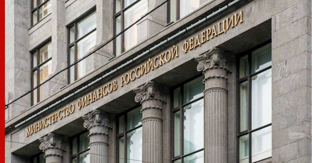В Минфине заявили о финансовой устойчивости России в условиях санкций