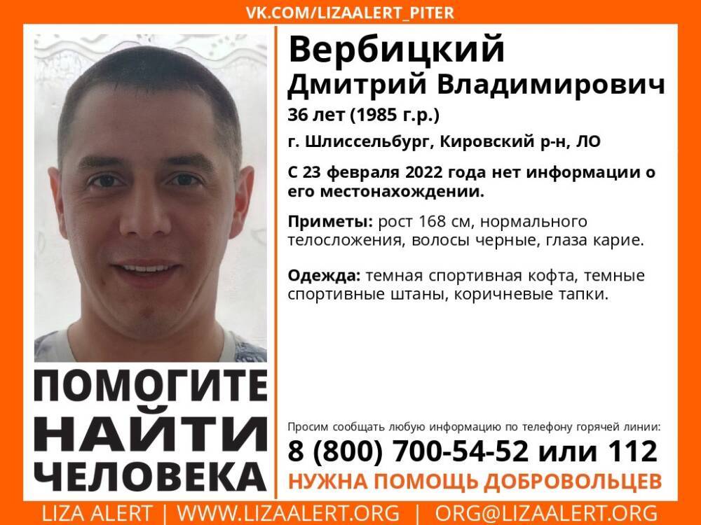 В Кировском районе ищут 36-летнего мужчину. В тапочках и с пробитой головой он сбежал из больницы