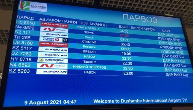 Россия увеличивает количество рейсов в Таджикистан. Цены на билеты снизятся?