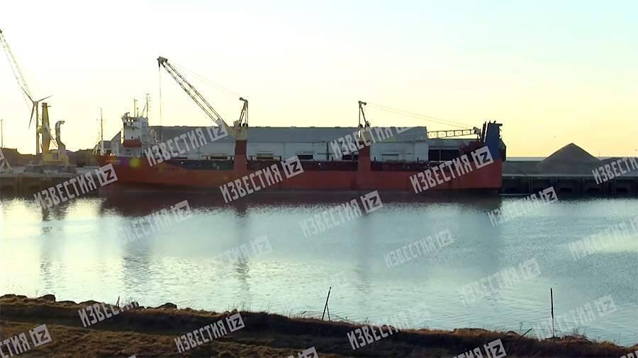 «Известия» публикуют кадры задержанного судна РФ в порту Булонь-сюр-Мер