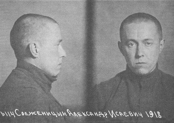 За что в самом конце войны СМЕРШ арестовал фронтовика Солженицына - Русская семерка