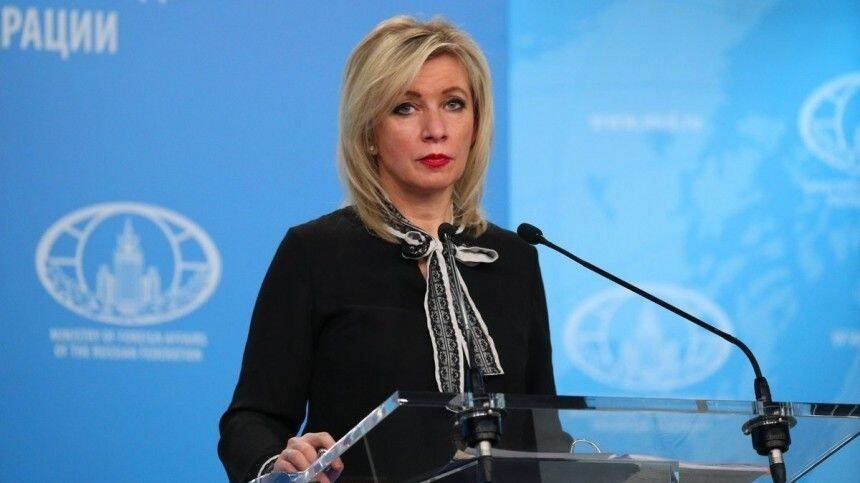 Захарова назвала безосновательными обвинения НАТО в адрес России