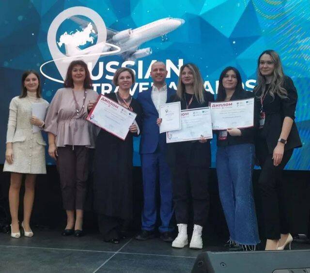 Первое место в номинации: Кузбасс вошёл в число лауреатов туристической премии Russian Travel Awards