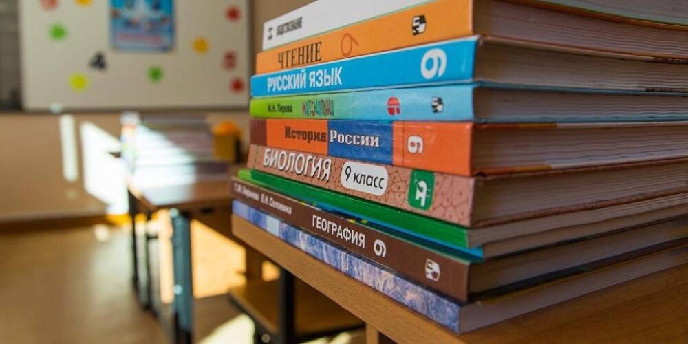 Госдума: эвакуированным из Донбасса детям нужно около 80 тыс. учебников