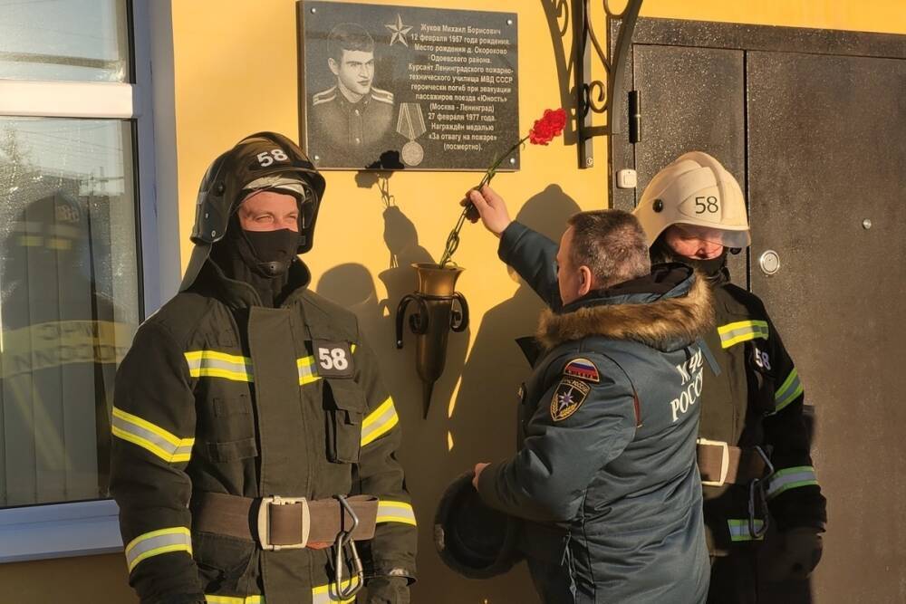 Тульские спасатели почтили память курсанта, погибшего в 1977 году