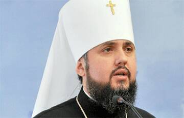 Митрополит Епифаний просит патриарха Кирилла забрать тела российских солдат