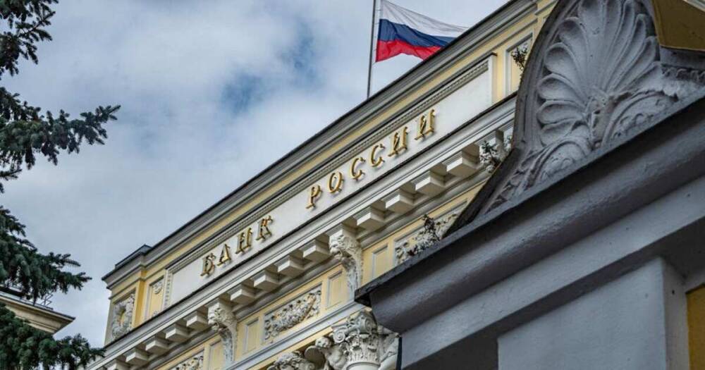 ЦБ запретит иностранцам торговать акциями на российском рынке