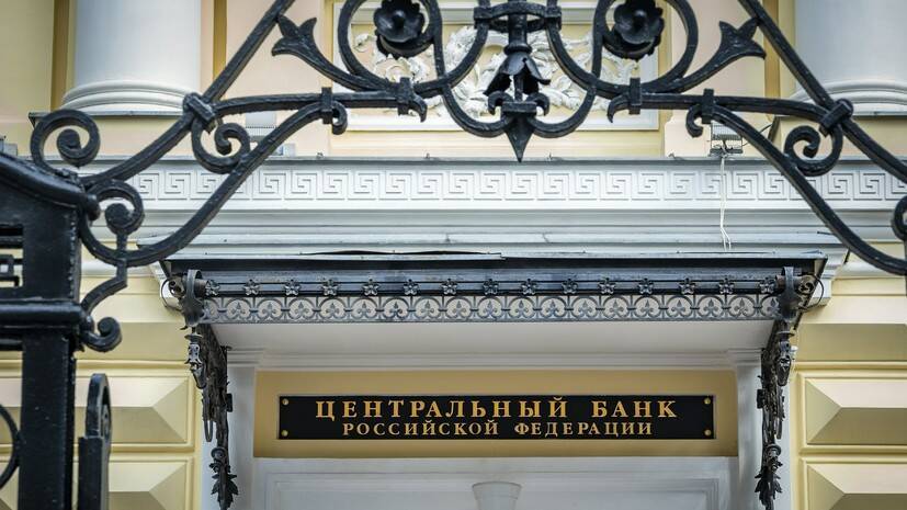 Экономист Цыганов объяснил решение ЦБ повысить ключевую ставку до 20%