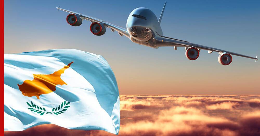 Кипр пересмотрит закрытие авиасообщения с Россией в зависимости от Турции