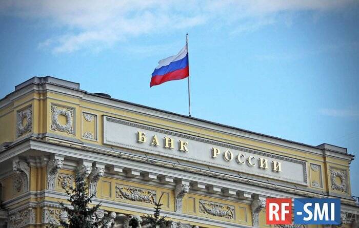 ЦБ РФ объявил послабления по кредитам из-за санкций