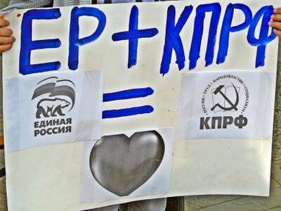 Депутаты от инициировавшей ситуацию в Украине КПРФ начали осознавать ужас содеянного