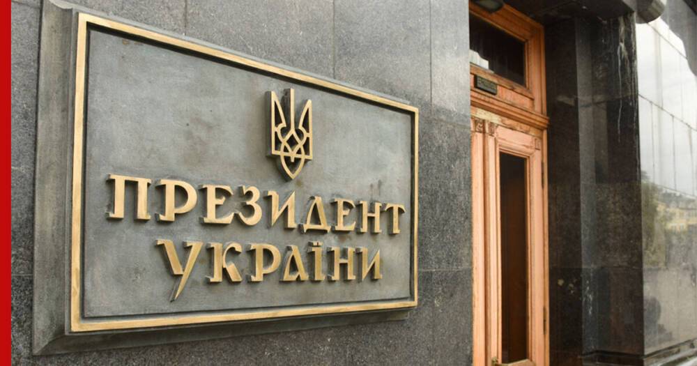 В офисе Зеленского обозначили главную цель переговоров с Москвой