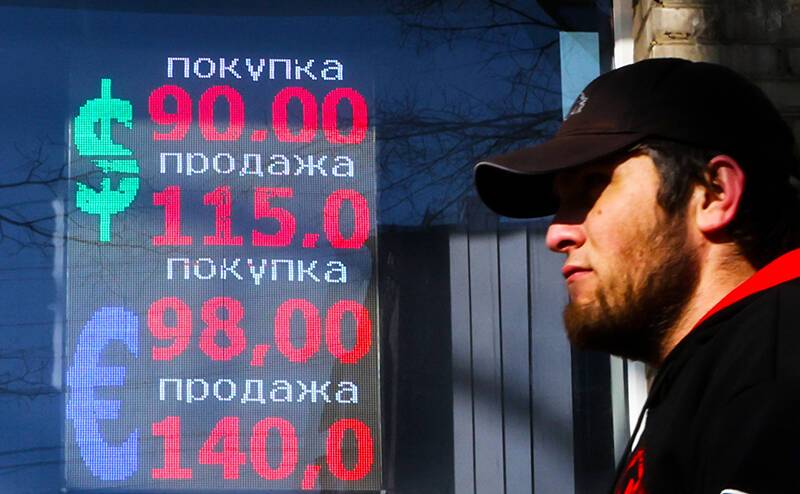 «Спрос на рубль отсутствует»: эксперт сделал прогноз курса доллара