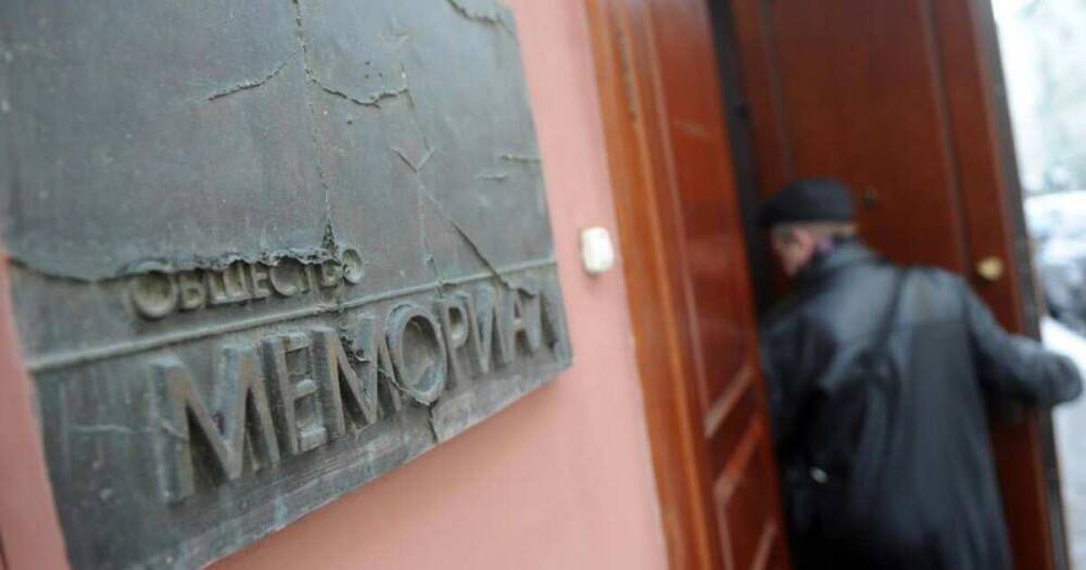 ВС РФ признал законной ликвидацию "Международного Мемориала"