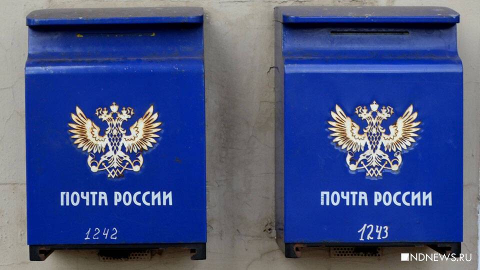 «Почта России» предупредила о задержке посылок
