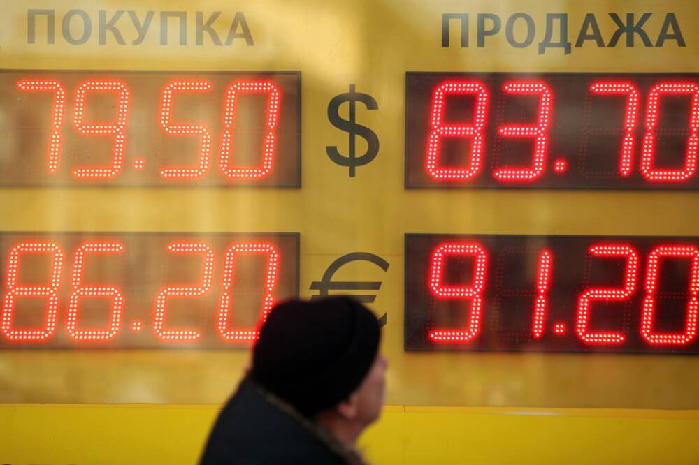 150 рублей за доллар: что изменится для россиян
