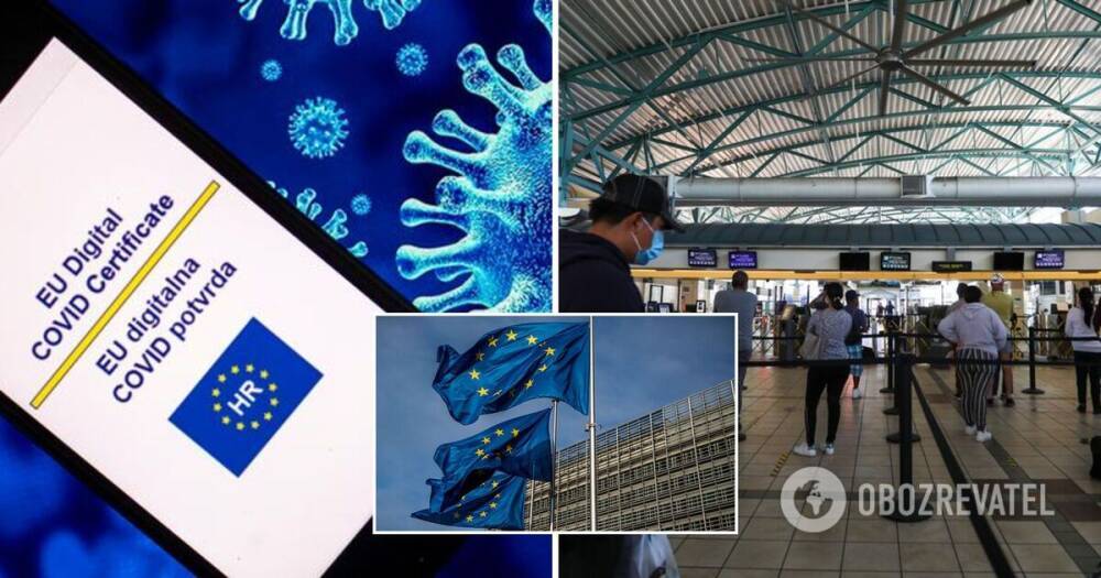 Коронавирус – Еврокомиссия продлит использование COVID-сертификатов до средины 2023 года