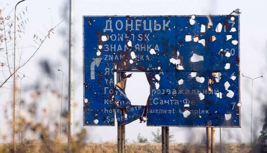 Кабмин обновил список временно неподконтрольных Украине населенных пунктов на Донбассе