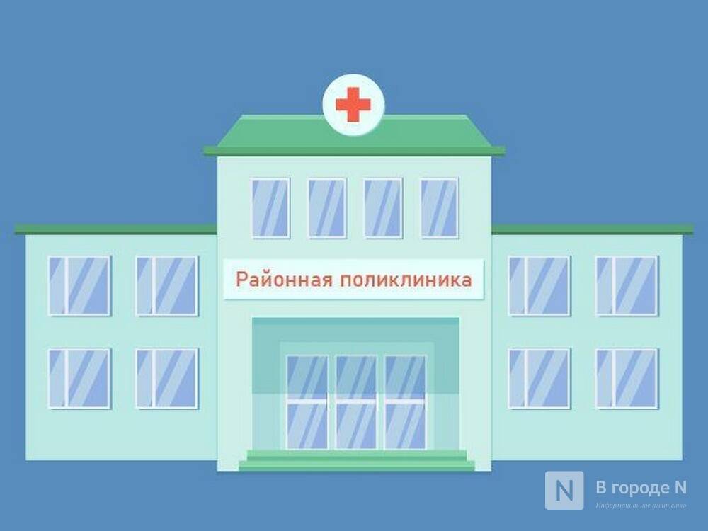Дистанционный центр по открытию больничных листов заработает в Нижегородской области