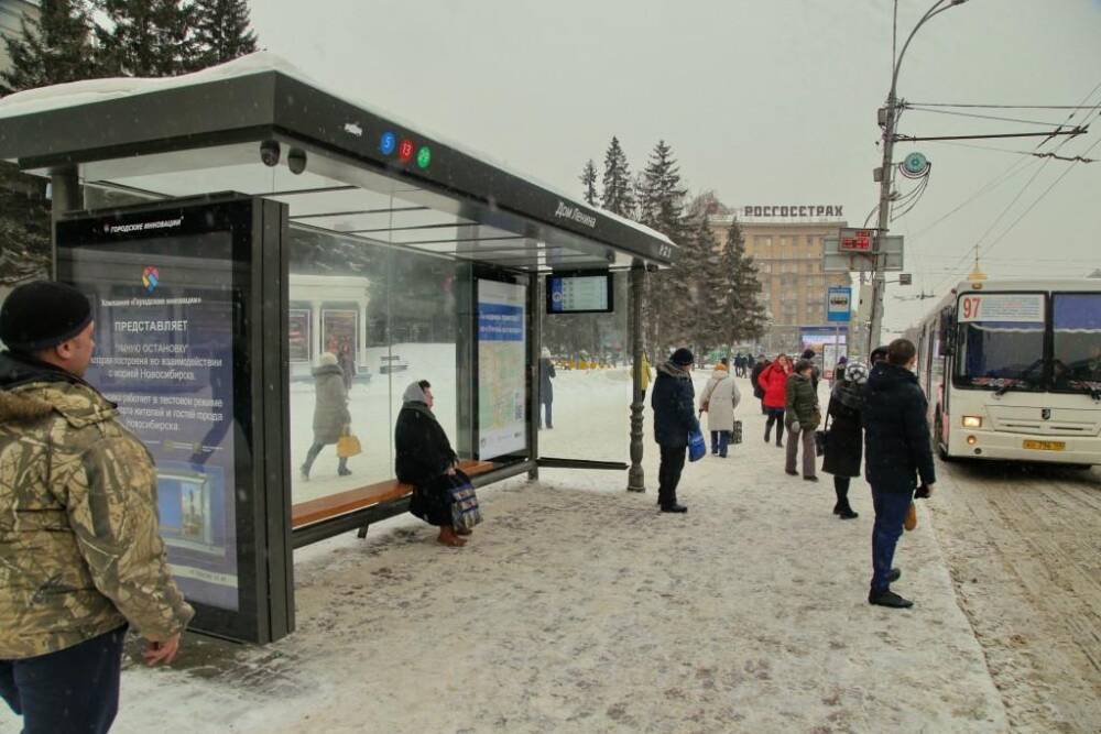 В Новосибирске появятся 210 умных остановок с бесплатным WI-FI