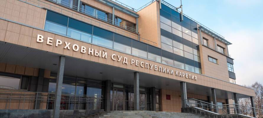 Судьи из Карелии смогут отдохнуть в санатории с танцевальным залом и сауной за 131 тыс. рублей