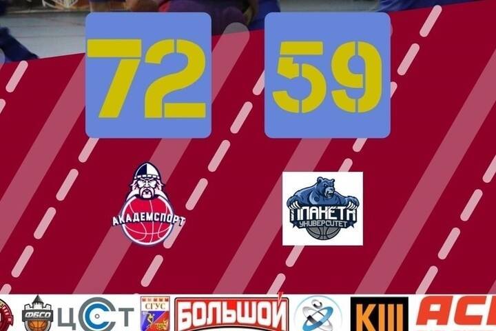 Смоленский БК «Академспорт» одержал вторую победу подряд в Санкт-Петербурге