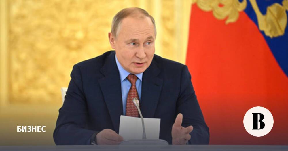 Какие предложения поддержал Путин на форуме «Деловой России»
