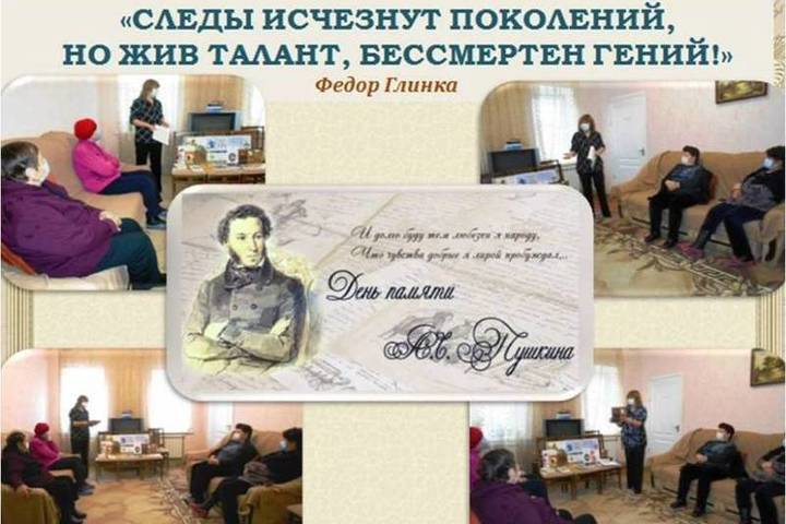 Россия и весь просвещенный мир отмечают День памяти Пушкина