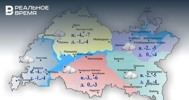 Сегодня в Татарстане ожидается снег и до -4 градусов