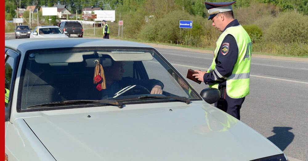 В России предложили новое основание для лишения водительских прав