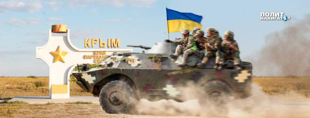 СНБО Украины: Рассматриваем военный вариант «возвращения Крыма»