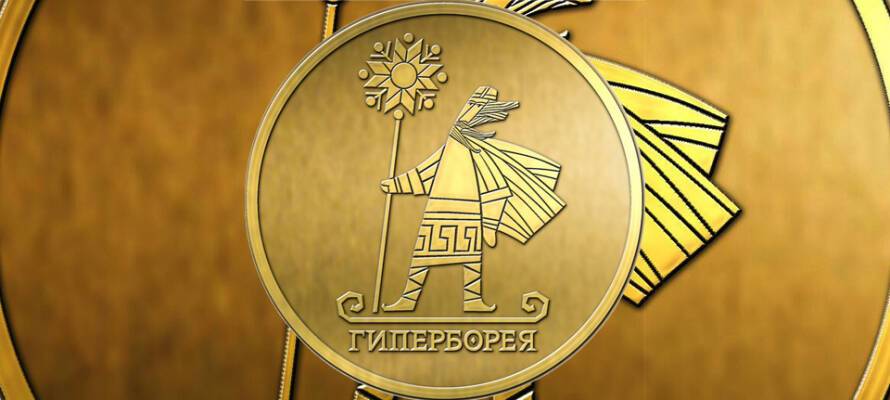 Особые монеты выковали для участников фестиваля «Гиперборея» в Петрозаводске