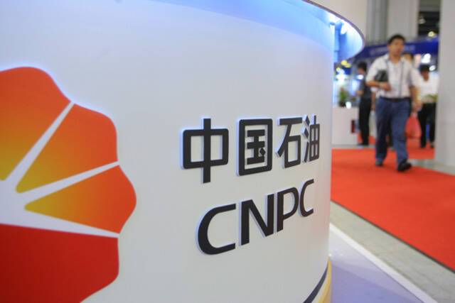 Российские энергокомпании заключили соглашения с CNPC об увеличении поставок нефти и газа в КНР