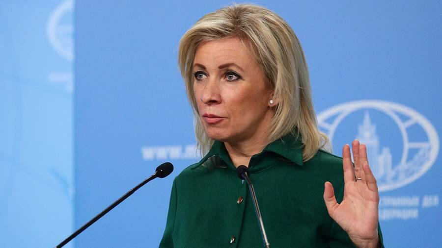 Захарова заявила о бездействии Чехии в нормализации отношений с РФ