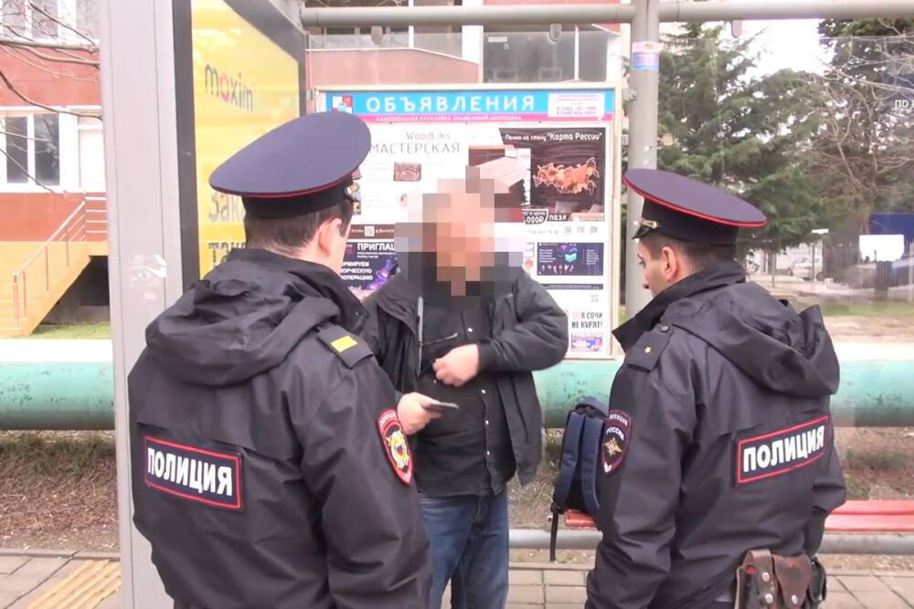 ГУВД: Сочинские полицейские задержали незаконного мигранта с наркотиками