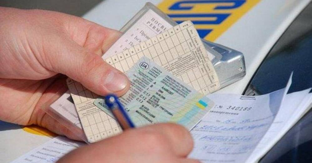 Харьковчанка купила права в интернете за 7500 грн, но они оказались на другого человека