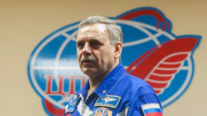 Космонавт Корниенко рассказал, как на МКС защищаются от солнечных вспышек