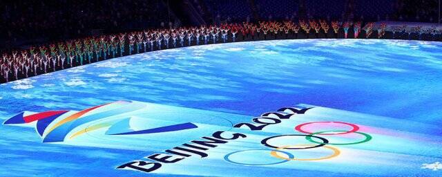 Церемония открытия зимней Олимпиады-2022 в Пекине завершилась