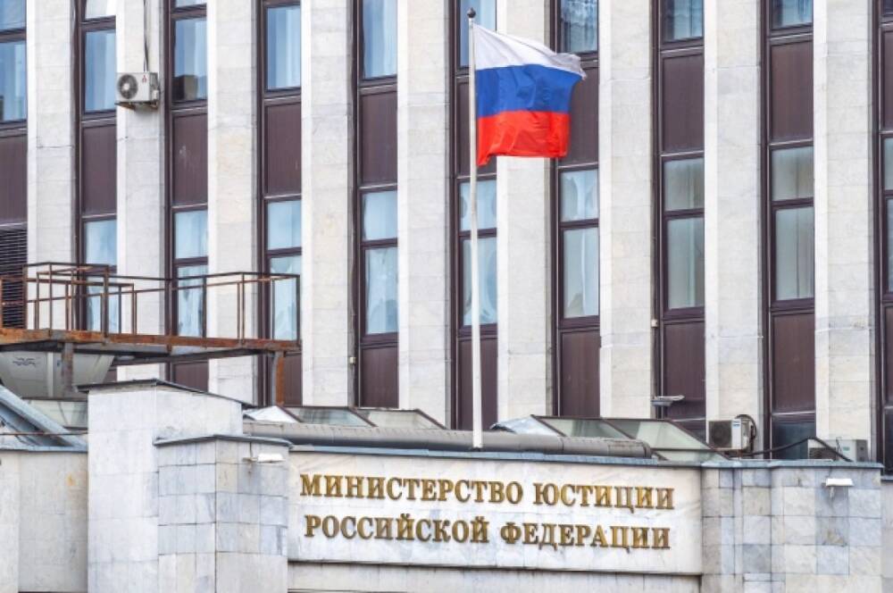 Минюст РФ включил в список нежелательных НПО WOT Foundation