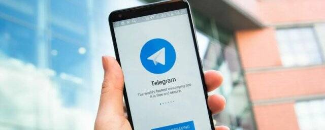 Мессенджеру Telegram в ФРГ грозит штраф в 55 млн евро