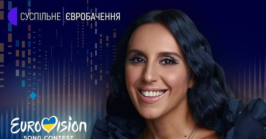 Джамала стала третьим членом жюри Нацотбора на "Евровидение"